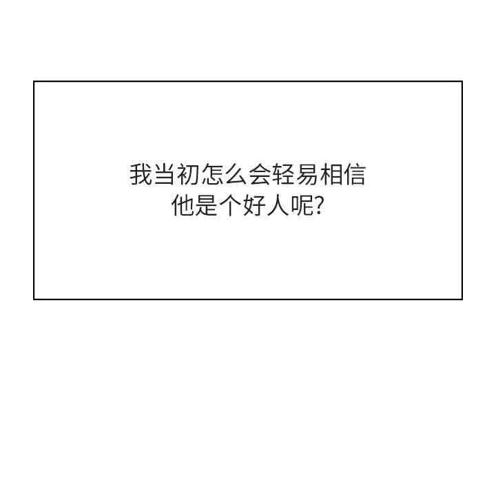 与上司的密约/秘密合约