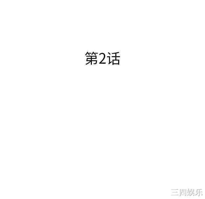 认养女/意外的秘密交易