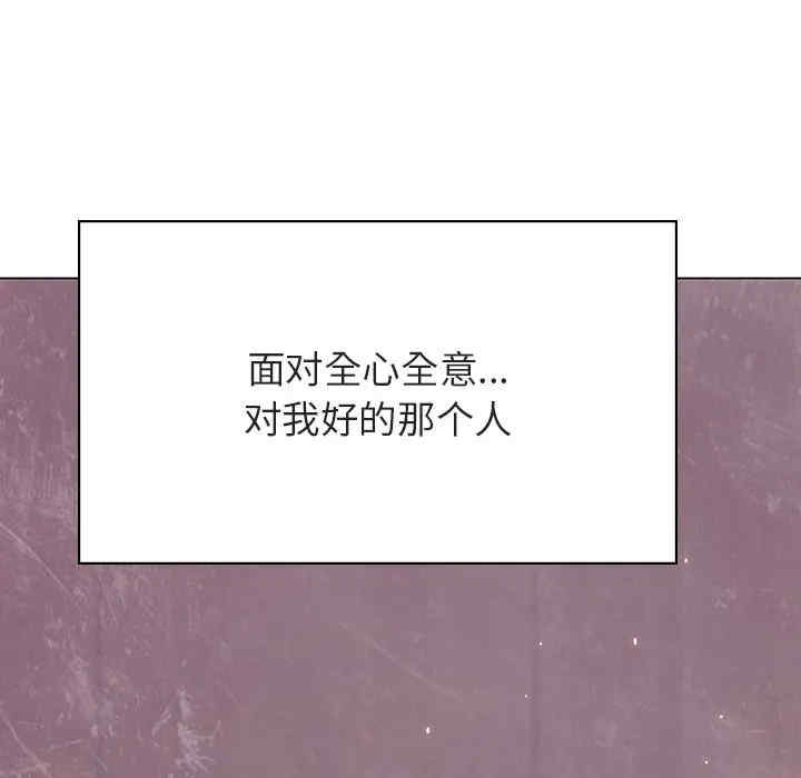 与上司的密约/秘密合约