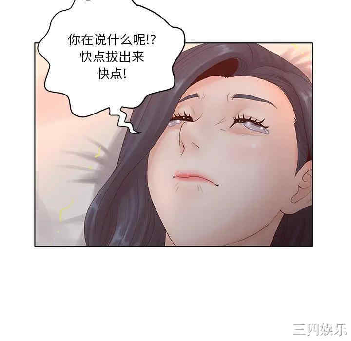 认养女/意外的秘密交易