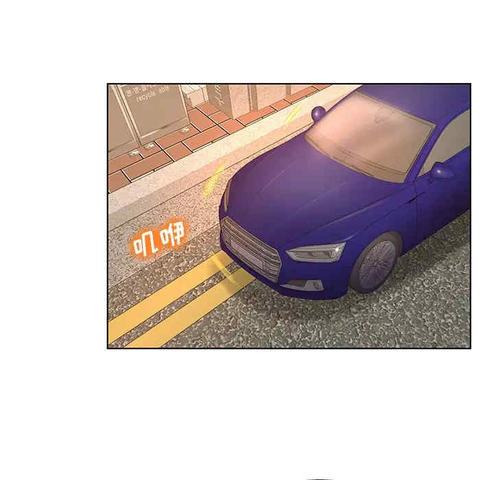 认养女/意外的秘密交易