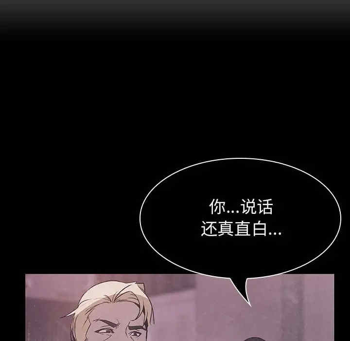 与上司的密约/秘密合约