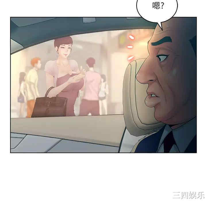 认养女/意外的秘密交易