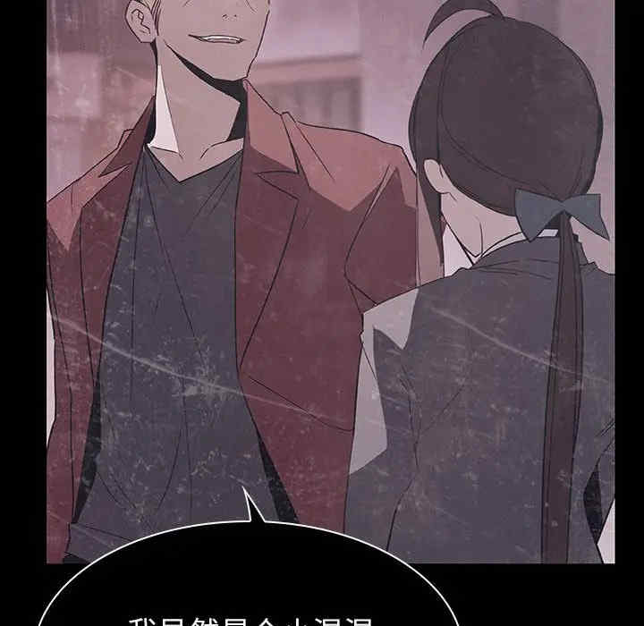 与上司的密约/秘密合约