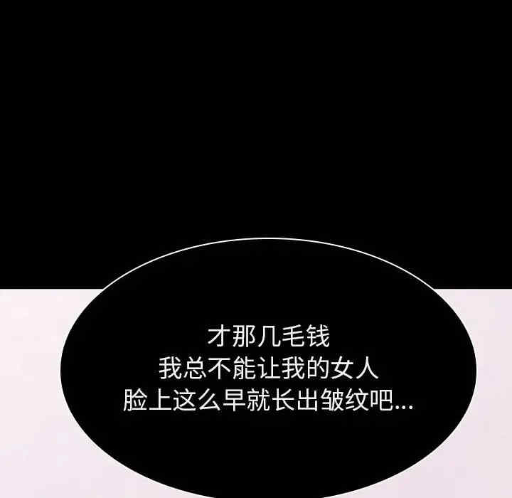 与上司的密约/秘密合约