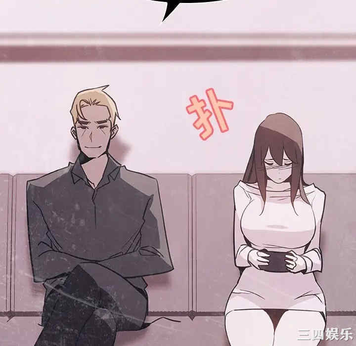 与上司的密约/秘密合约