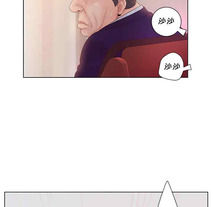 认养女/意外的秘密交易