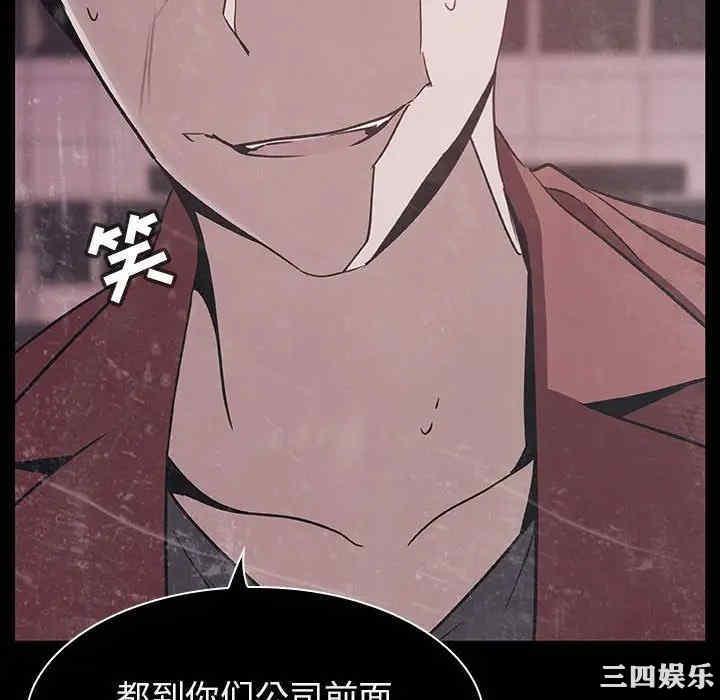 与上司的密约/秘密合约