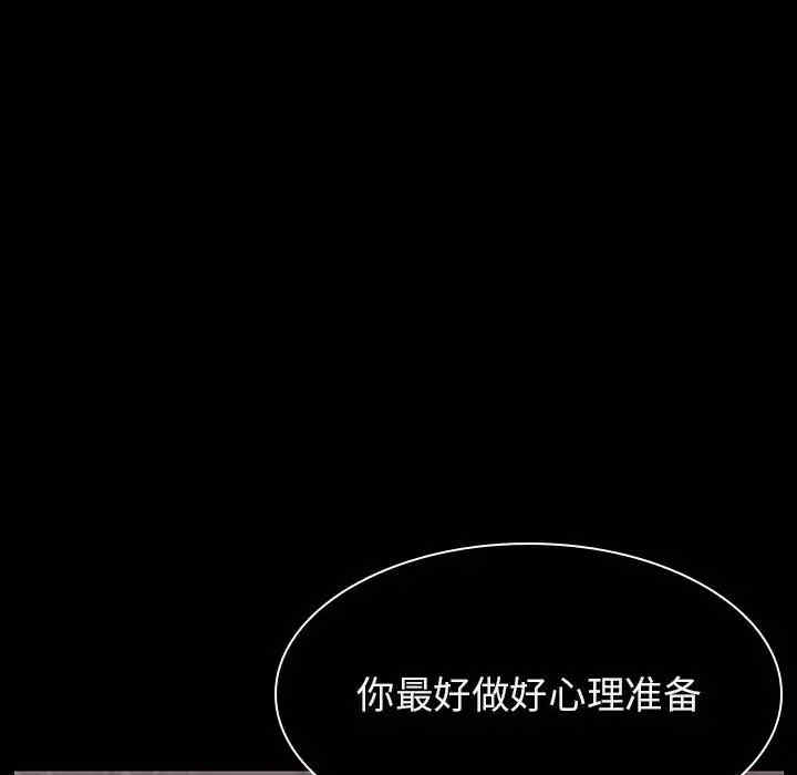 与上司的密约/秘密合约