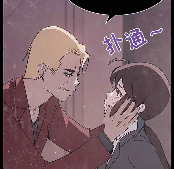 与上司的密约/秘密合约