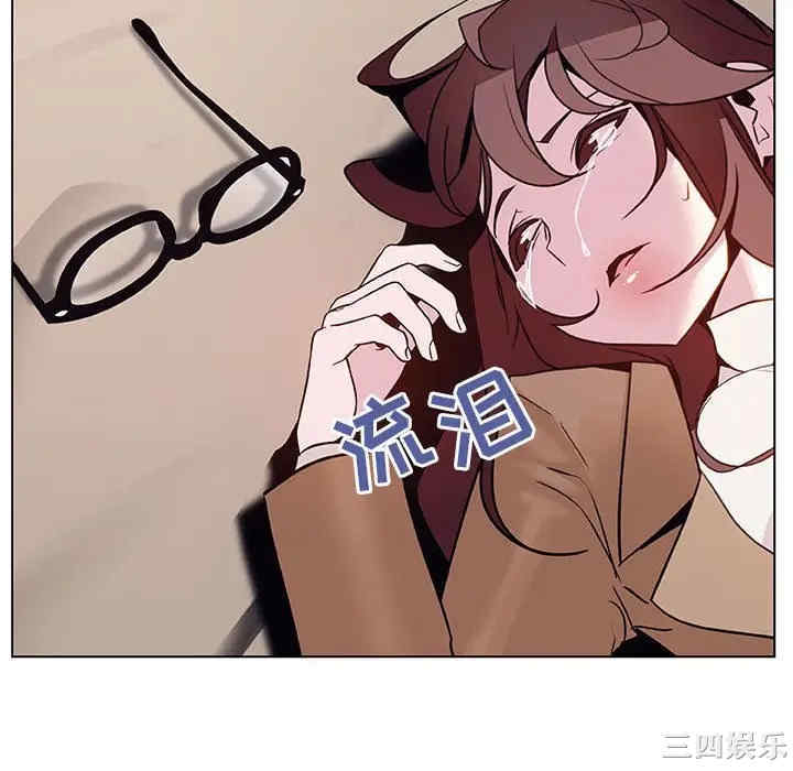 与上司的密约/秘密合约