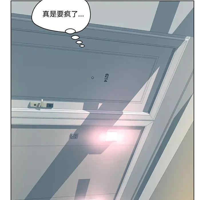 认养女/意外的秘密交易