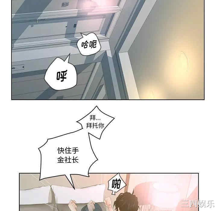 认养女/意外的秘密交易