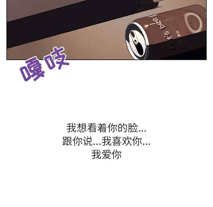 与上司的密约/秘密合约