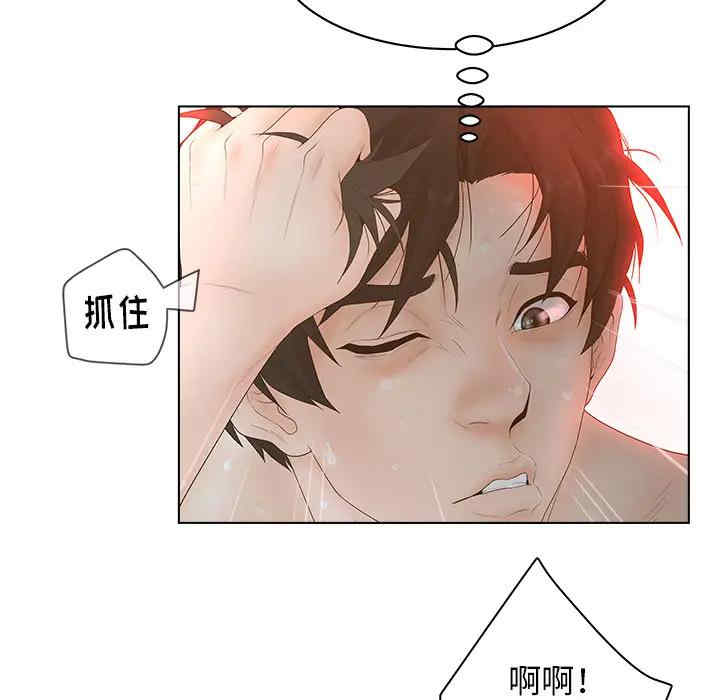 认养女/意外的秘密交易