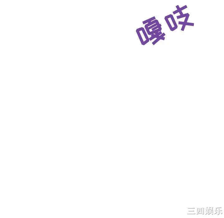 与上司的密约/秘密合约