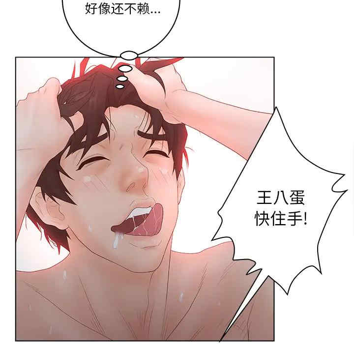 认养女/意外的秘密交易