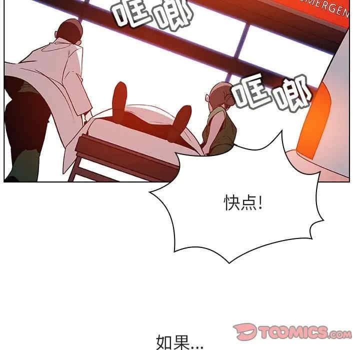 与上司的密约/秘密合约