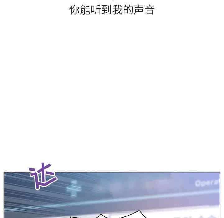 与上司的密约/秘密合约