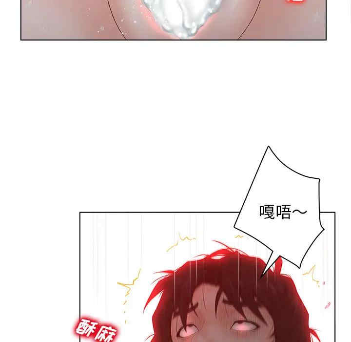 认养女/意外的秘密交易