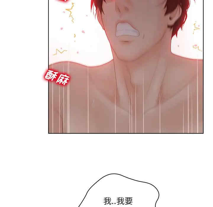 认养女/意外的秘密交易