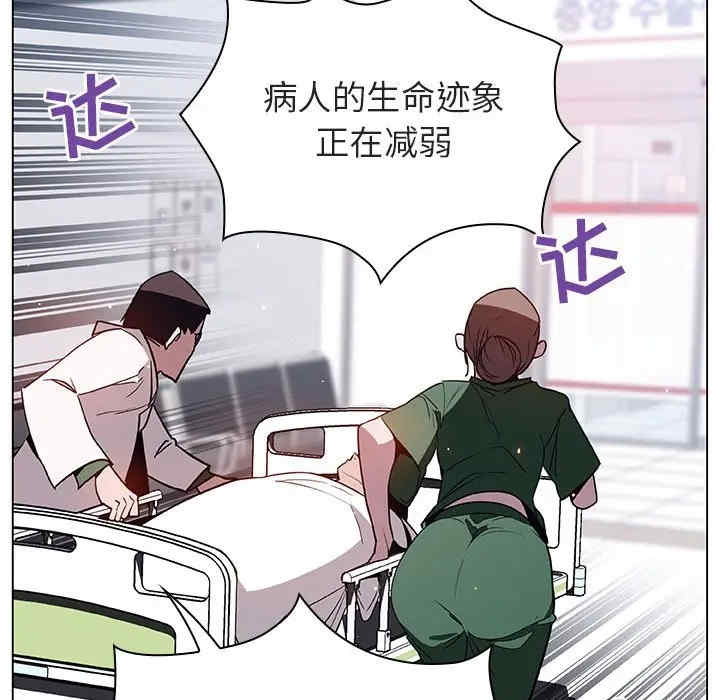 与上司的密约/秘密合约