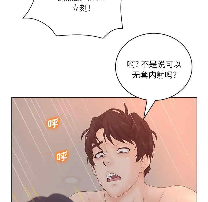 认养女/意外的秘密交易