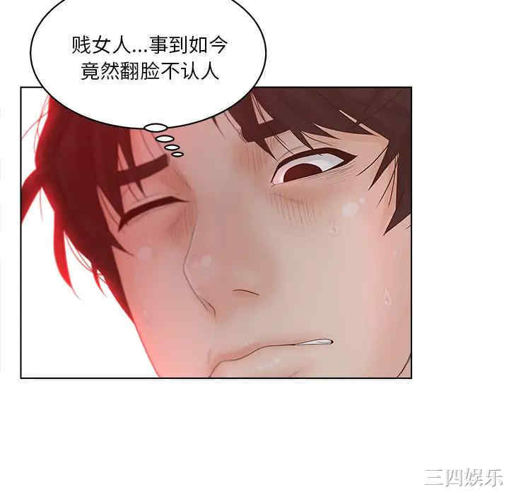 认养女/意外的秘密交易