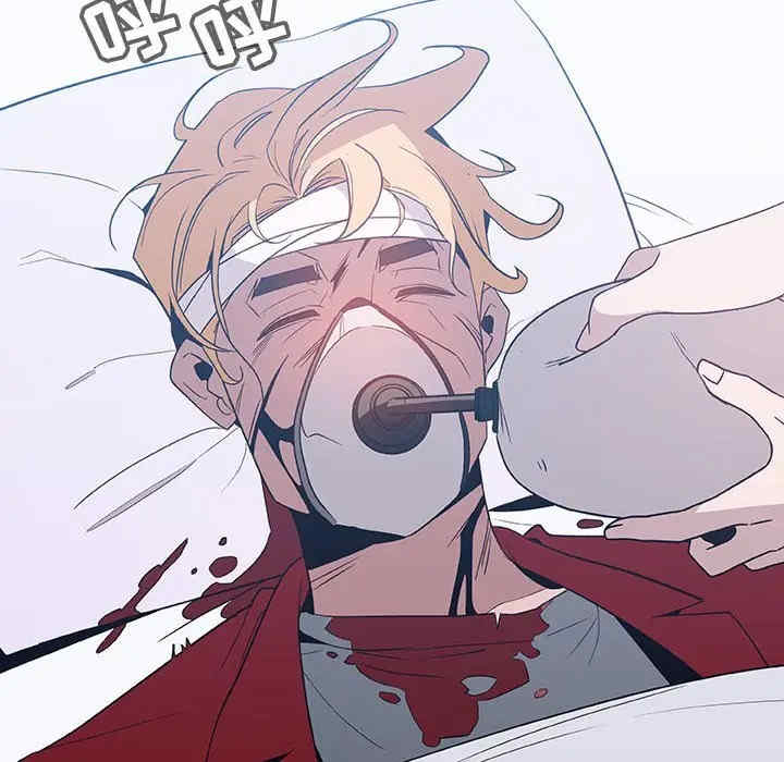 与上司的密约/秘密合约