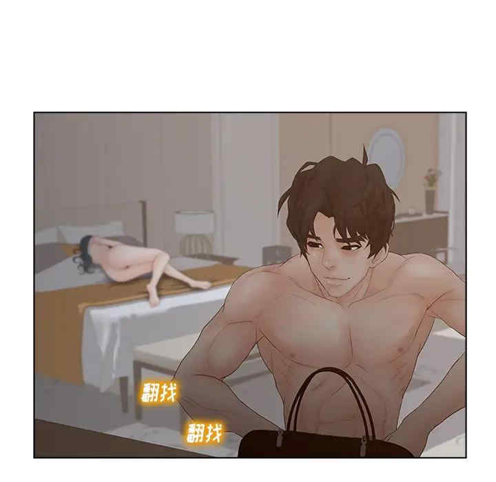 认养女/意外的秘密交易