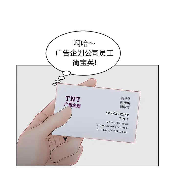 认养女/意外的秘密交易