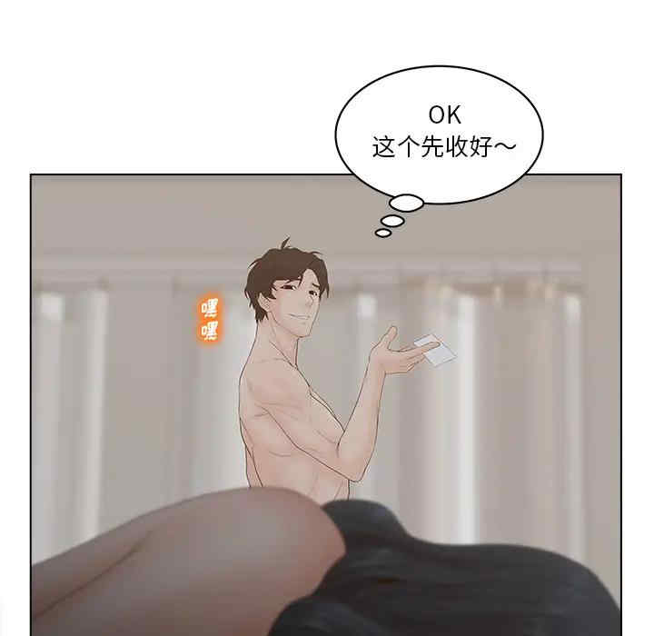 认养女/意外的秘密交易