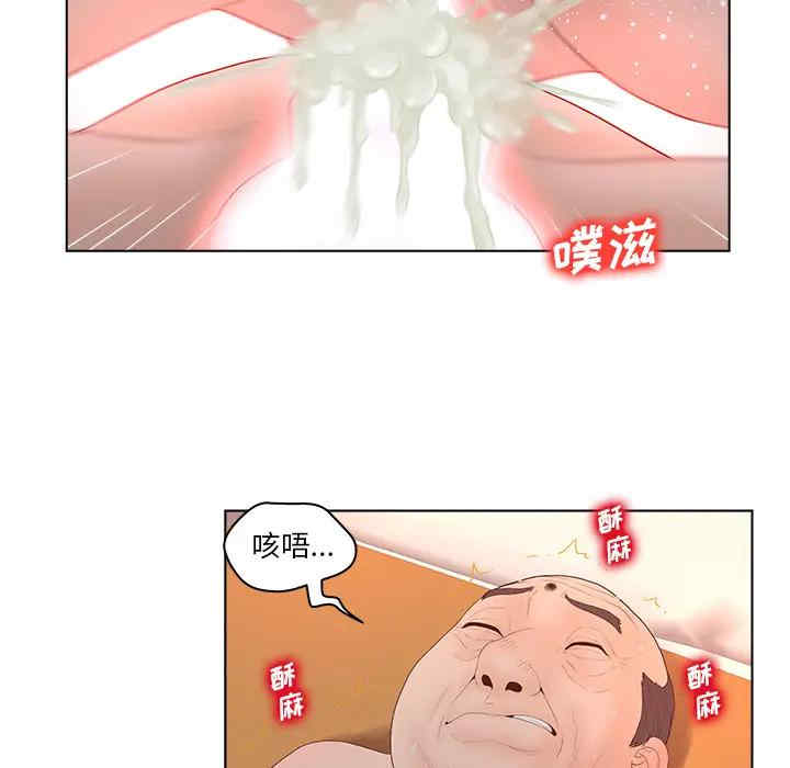 认养女/意外的秘密交易