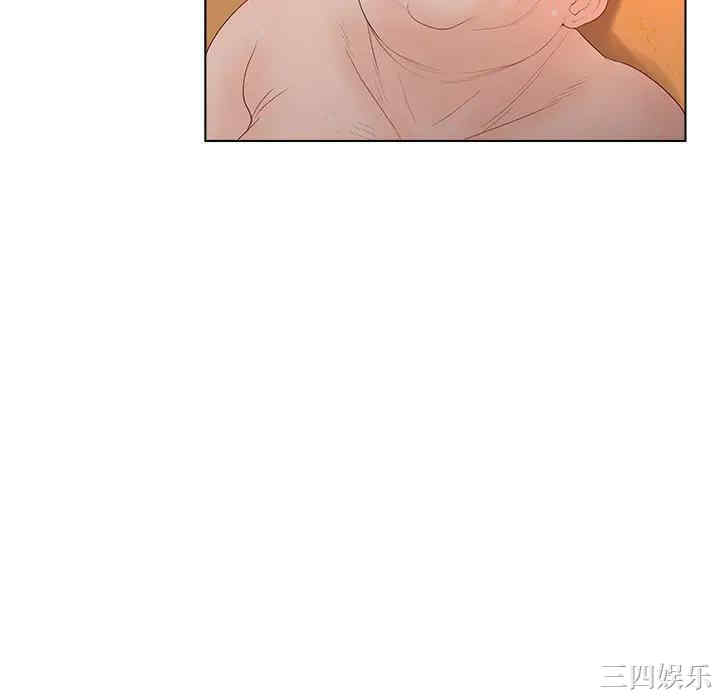 认养女/意外的秘密交易