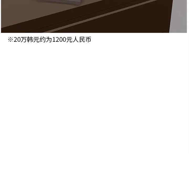 认养女/意外的秘密交易