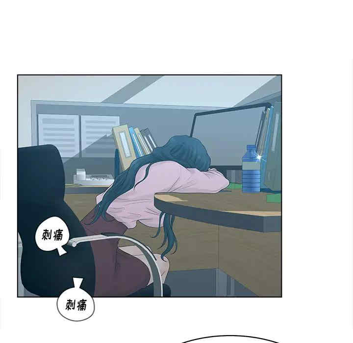 认养女/意外的秘密交易