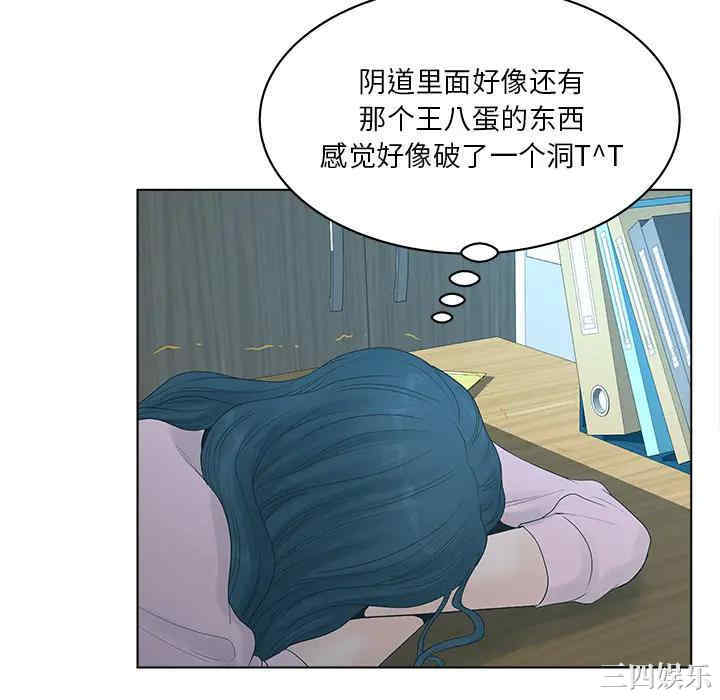 认养女/意外的秘密交易