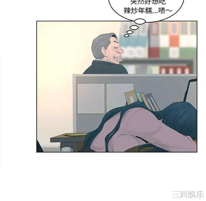 认养女/意外的秘密交易