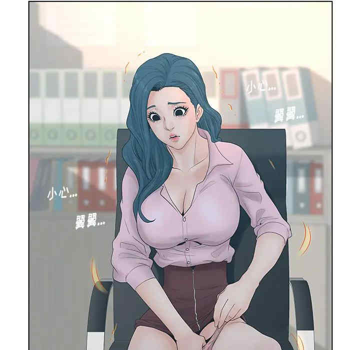 认养女/意外的秘密交易