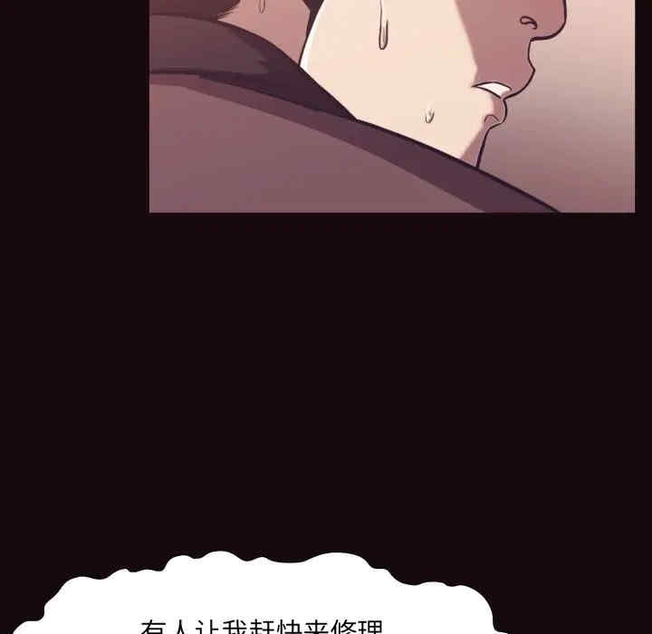 拜托!放过我吧!