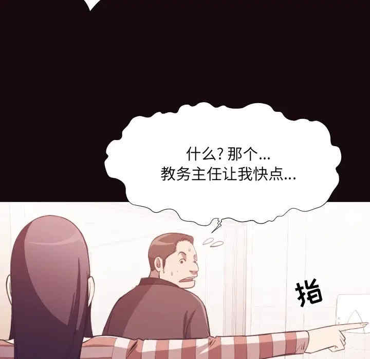 拜托!放过我吧!