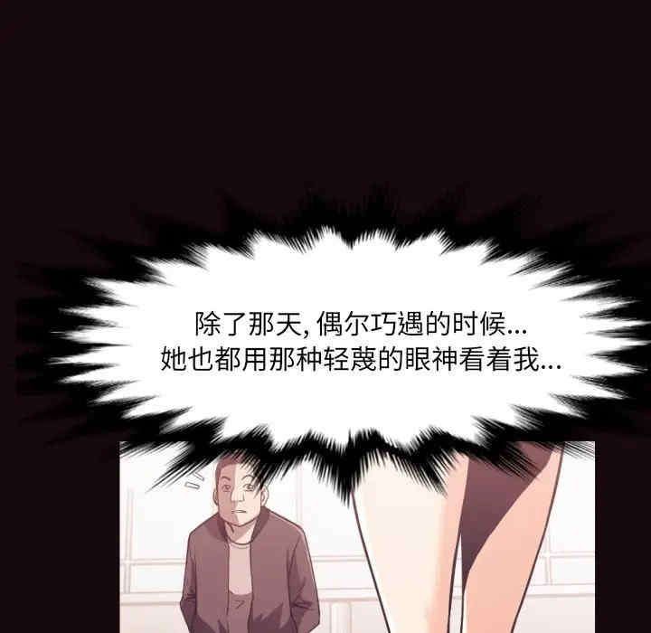 拜托!放过我吧!