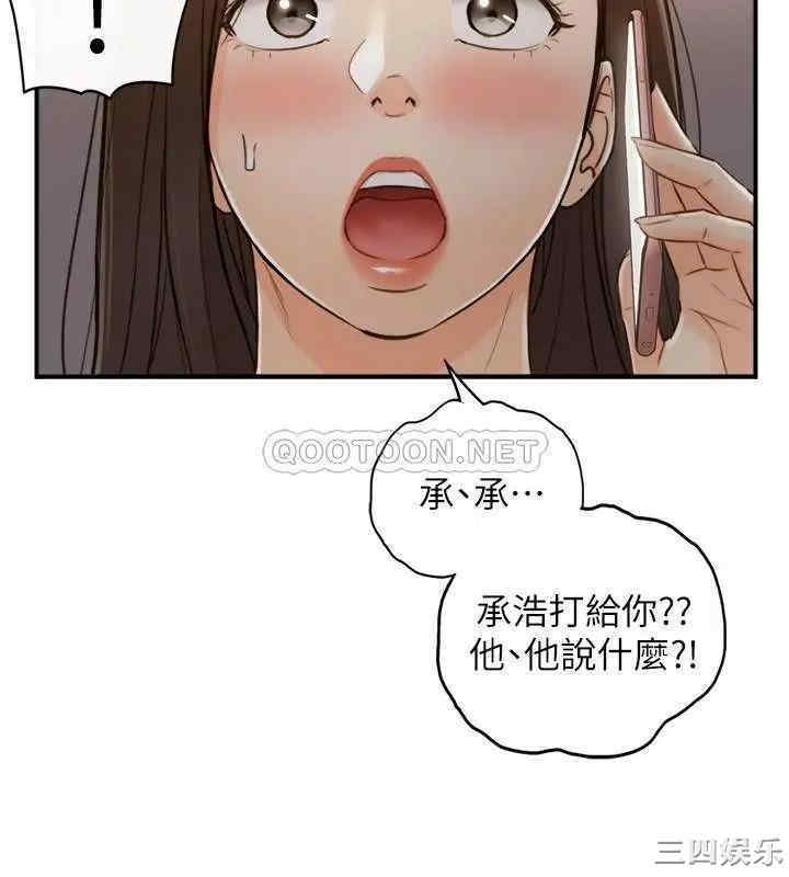 正妹小主管