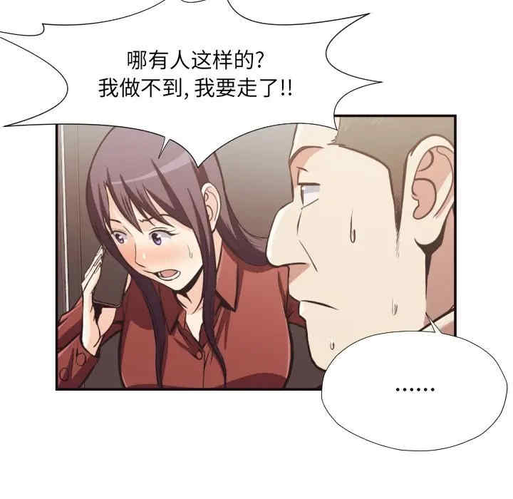 拜托!放过我吧!