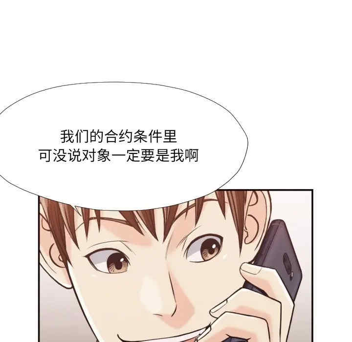 拜托!放过我吧!