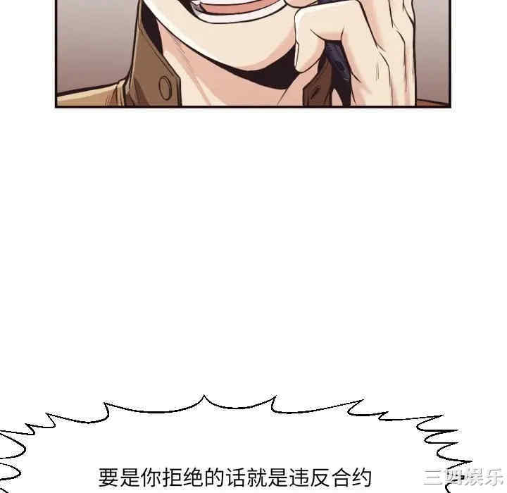 拜托!放过我吧!