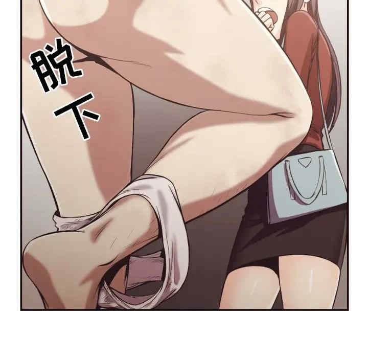 拜托!放过我吧!