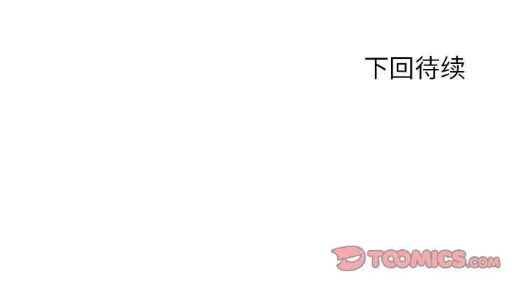 拜托!放过我吧!