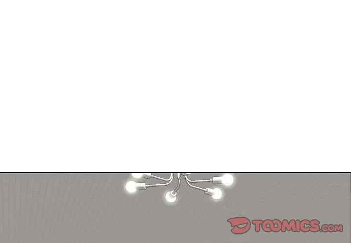 挚友/不单纯友情