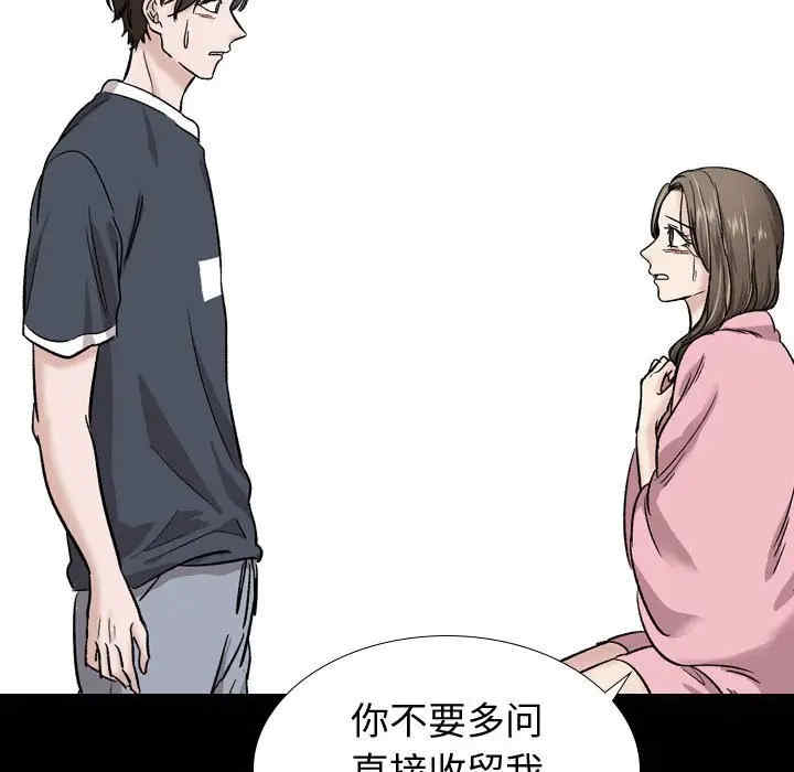 挚友/不单纯友情